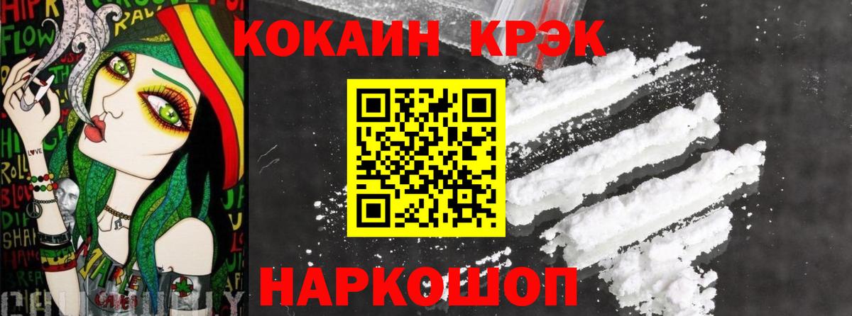 Губаха  COCAIN 98%  купить наркоту  Вход с VPN  COCAIN Колумбийский 