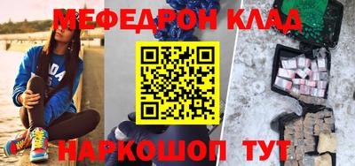 марки nbome Камышлов