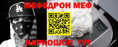 MDMA Кандалакша