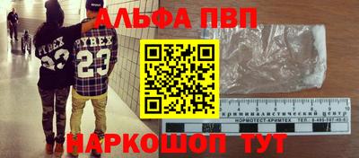 марки nbome Камышлов