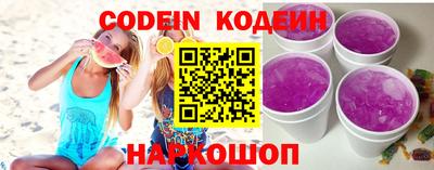 марки nbome Камышлов