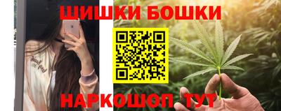 марки nbome Камышлов