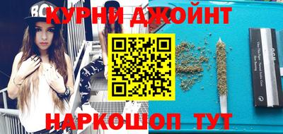 марки nbome Камышлов