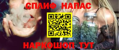 марки nbome Камышлов