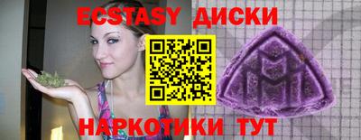 MDMA Кандалакша