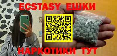марки nbome Камышлов