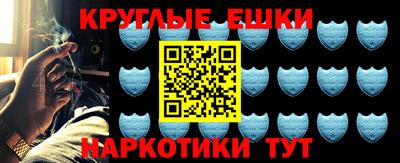марки nbome Камышлов