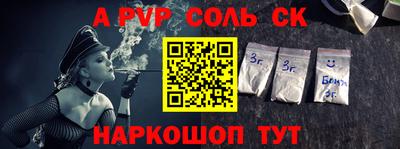 марки nbome Камышлов