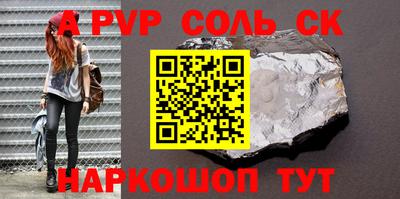 кокаин VHQ Канаш