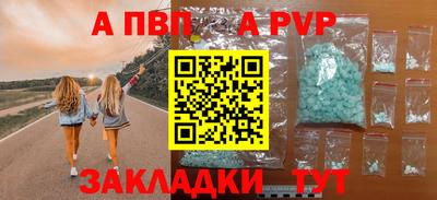 MDMA Кандалакша