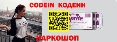 кокаин VHQ Канаш