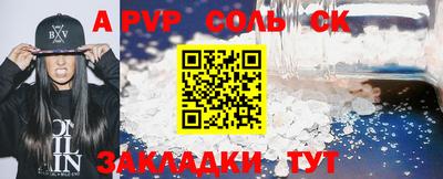 MDMA Кандалакша