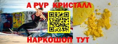 кокаин VHQ Канаш
