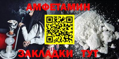 mdma Белорецк