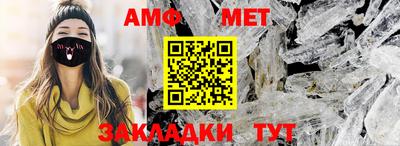 марки nbome Камышлов