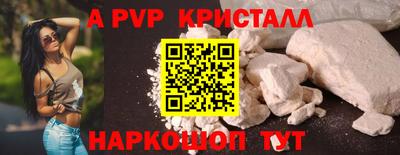 марки nbome Камышлов