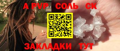 кокаин VHQ Канаш