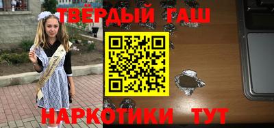 кокаин VHQ Канаш