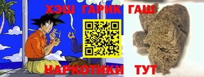 кокаин VHQ Канаш