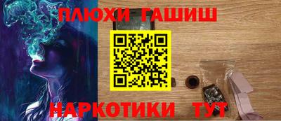 марки nbome Камышлов