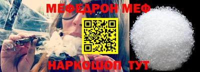 хмурый Белореченск