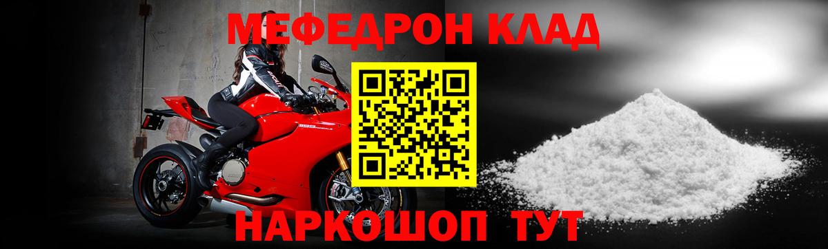 Бошки Шишки  NBOMe  КОКАИН  Губаха  Мефедрон кристаллы  ГАШ  МЕФ  Вход с VPN  Где купить 