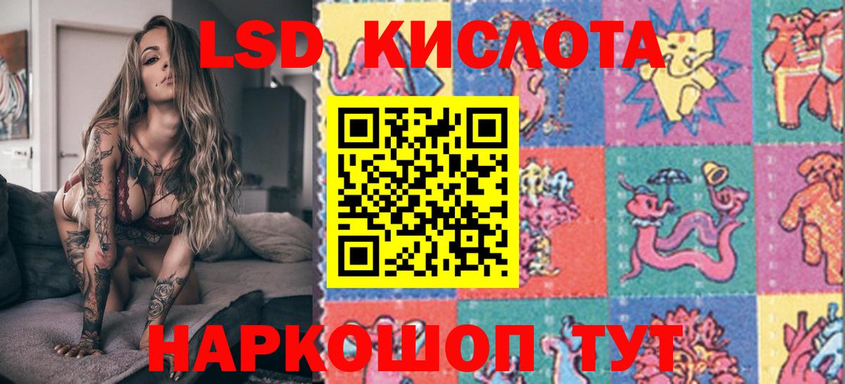 Марки N-bome 1500мкг Губаха