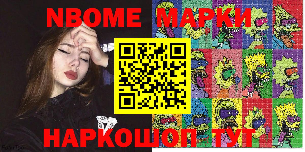 Наркотические марки 1,5мг  Вход с VPN  Губаха  Наркотические марки 1,5мг 