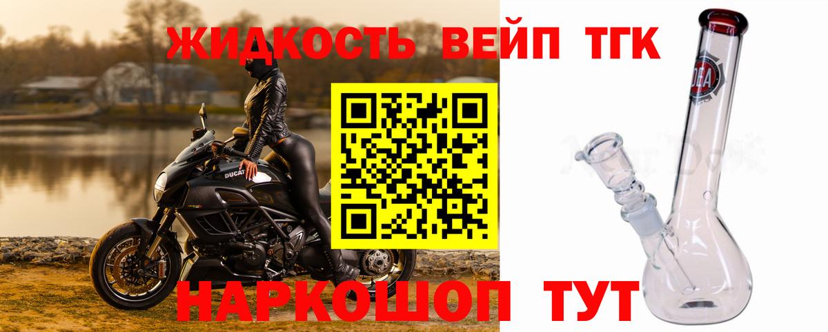 купить наркотик  ТГК гашишное масло  Вход с VPN  Губаха 
