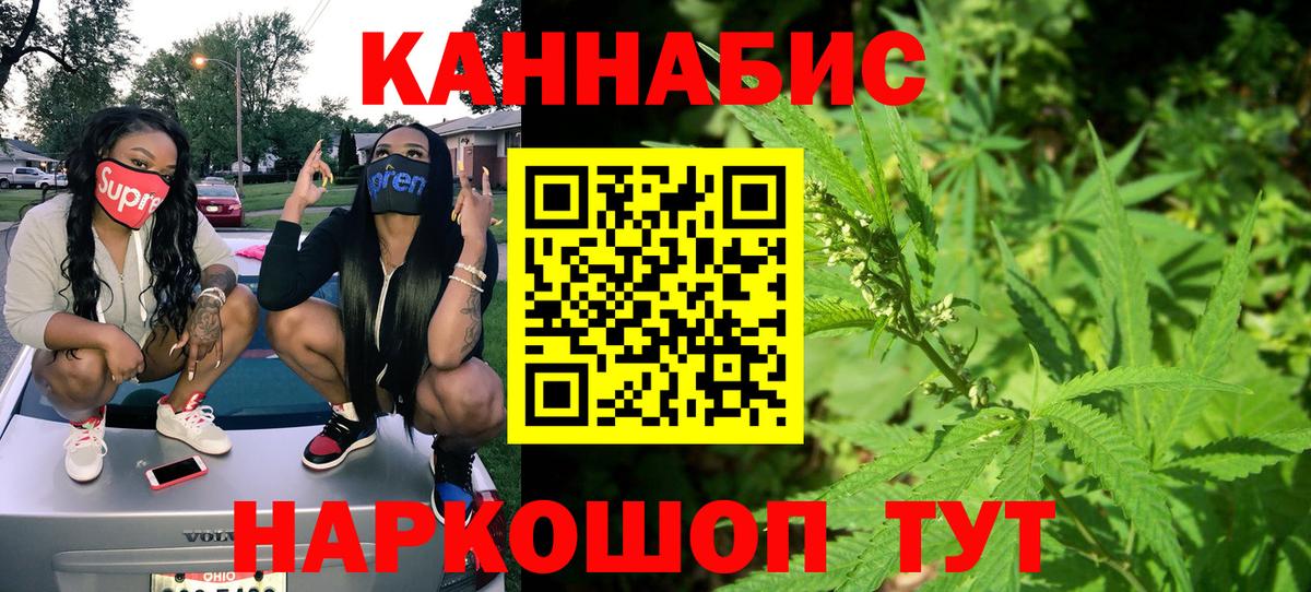 Канабис VHQ Губаха